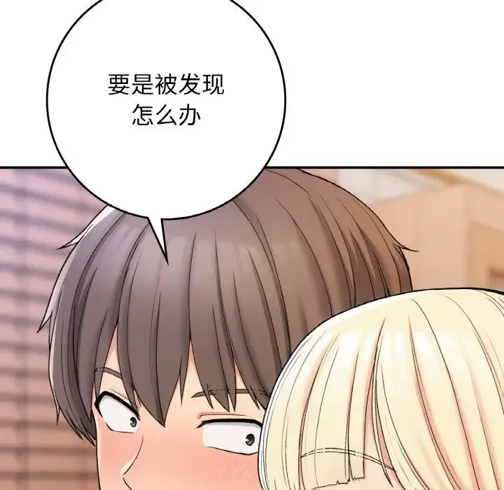 要在乡下一起生活吗第22話