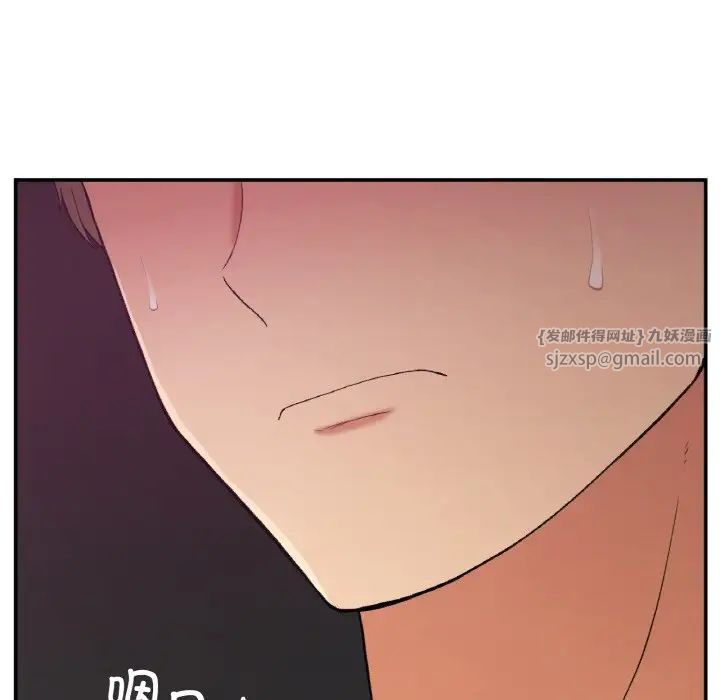 要在乡下一起生活吗第22話