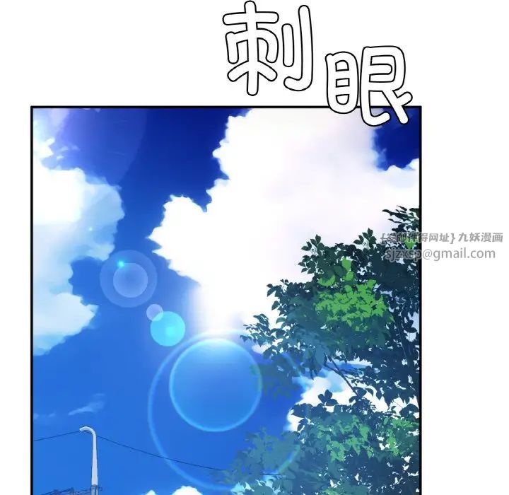 要在乡下一起生活吗第22話