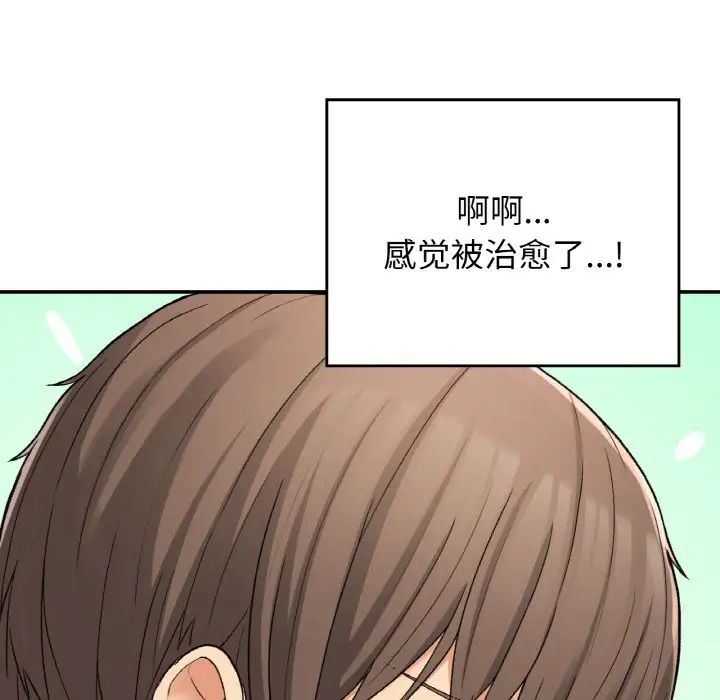 要在乡下一起生活吗第22話