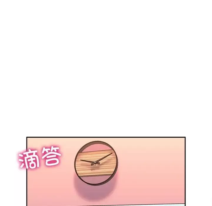 双面人-第23話 - 图片 13
