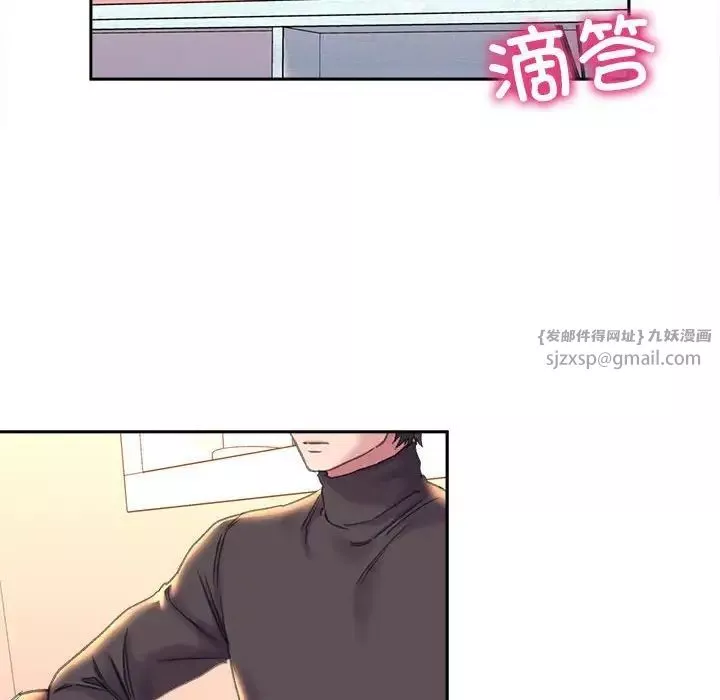 双面人第23話