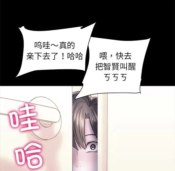 双面人第23話