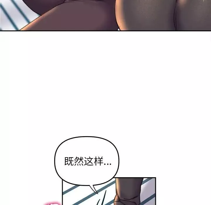 双面人-第23話 - 图片 40