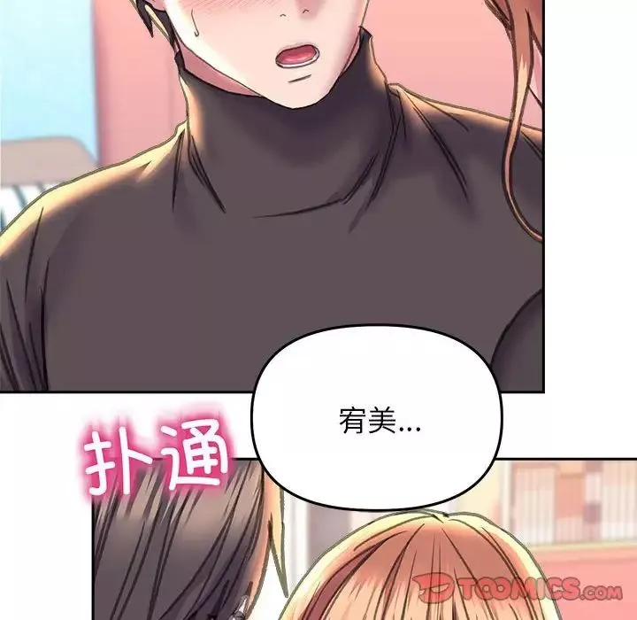 双面人-第23話 - 图片 45
