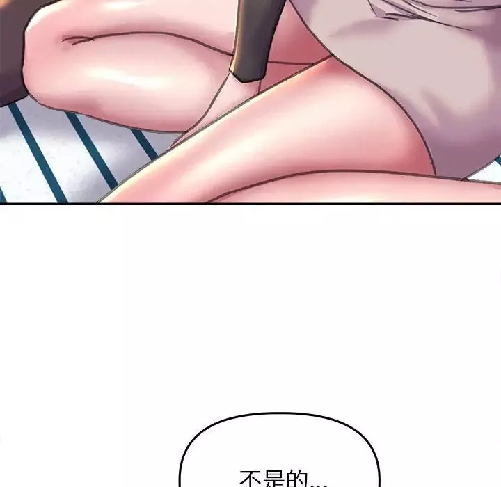 双面人-第23話 - 图片 61