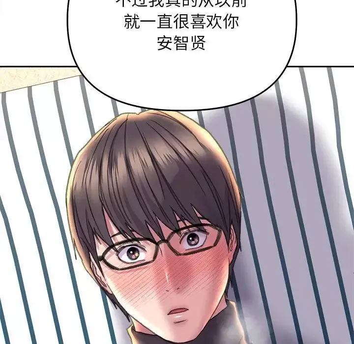 双面人-第23話 - 图片 68
