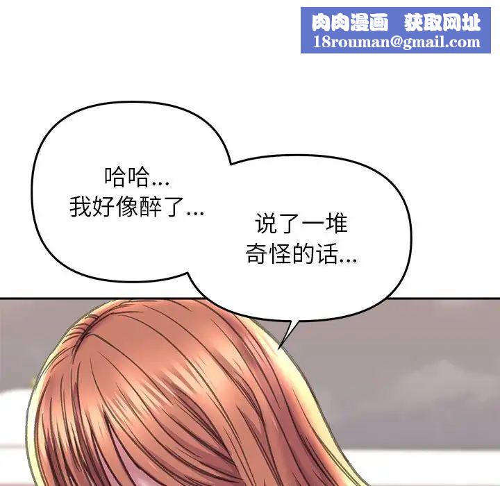 双面人第23話