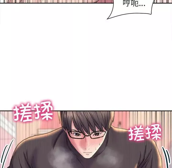 双面人第23話