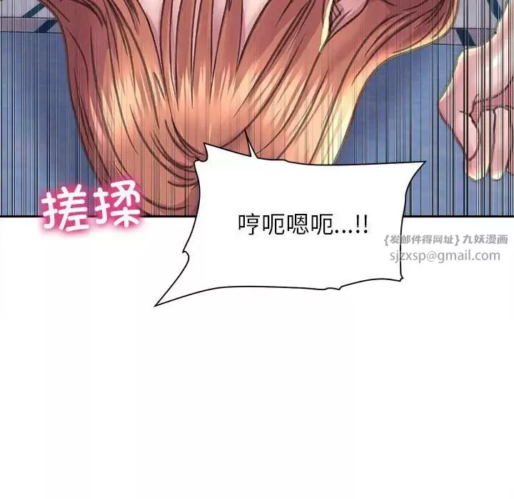双面人-第23話 - 图片 109