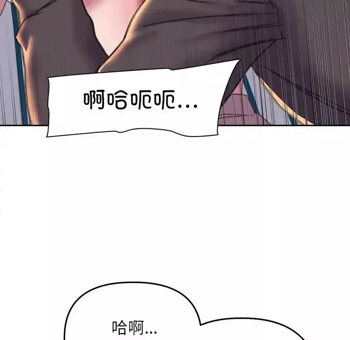 双面人-第23話 - 图片 113