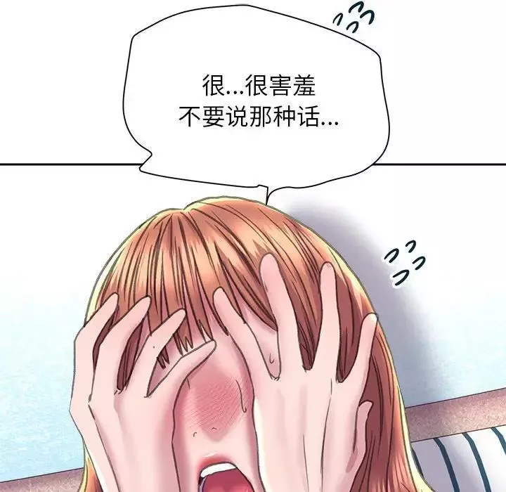双面人-第23話 - 图片 122