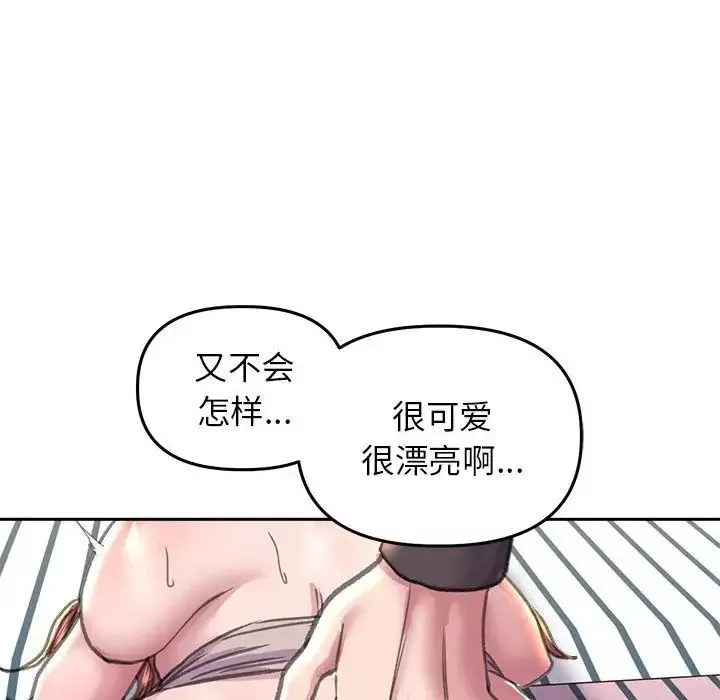 双面人第23話