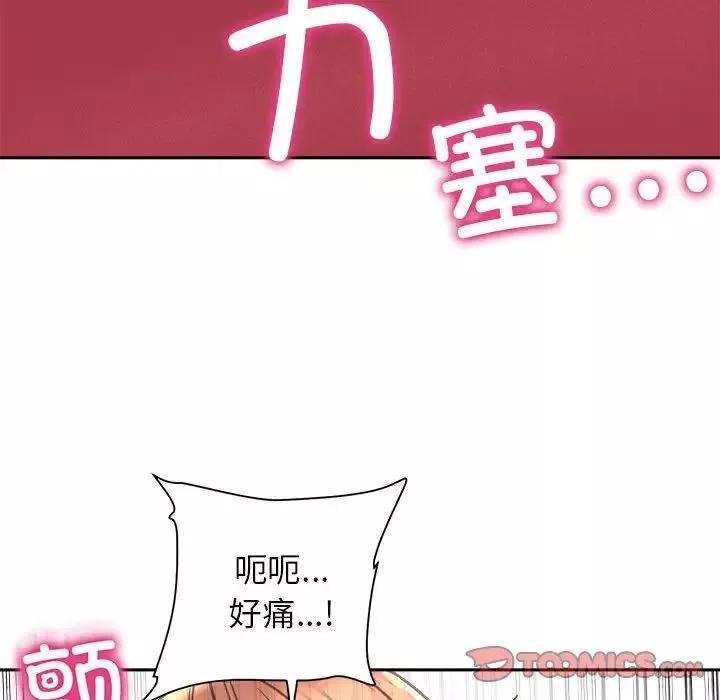 双面人第23話