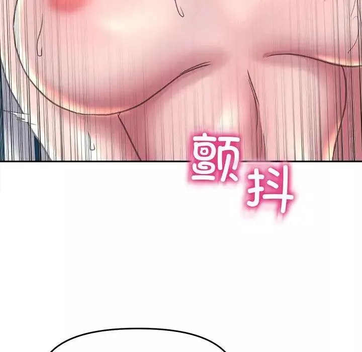 双面人-第23話 - 图片 131