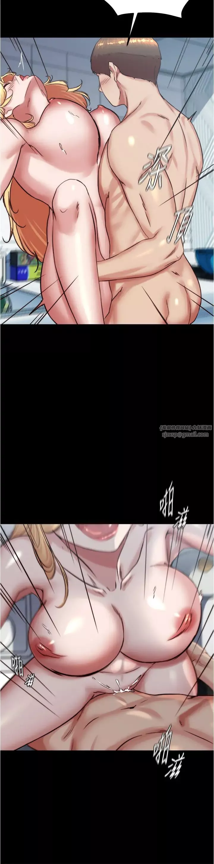 小裤裤笔记-第190話-和我一起住吧 - 图片 4