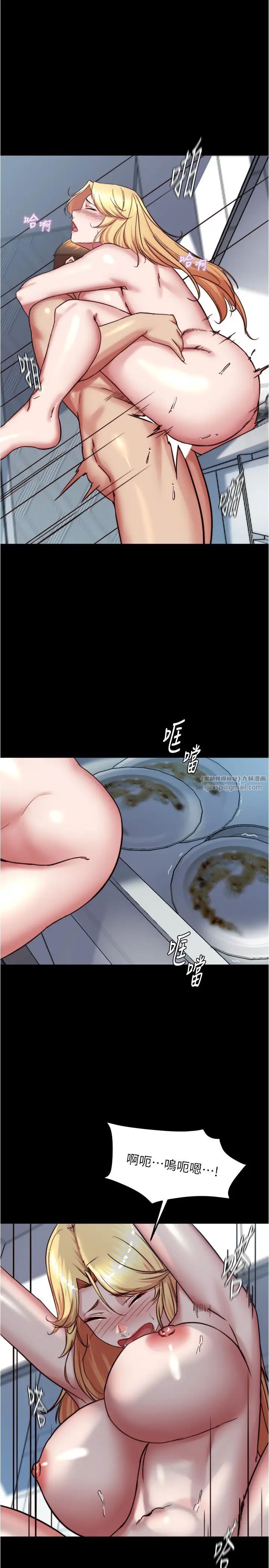 小裤裤笔记第190話-和我一起住吧