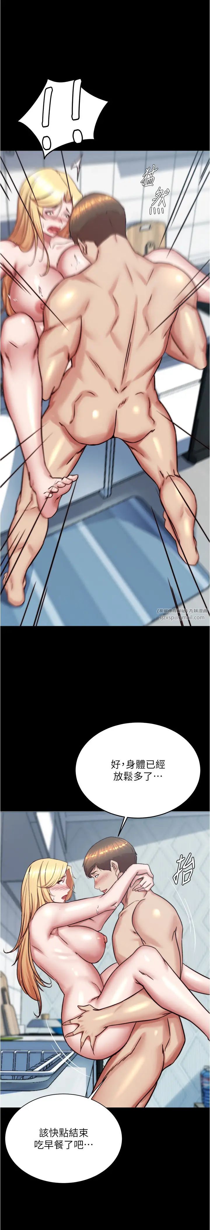 小褲褲筆記第190話-和我一起住吧