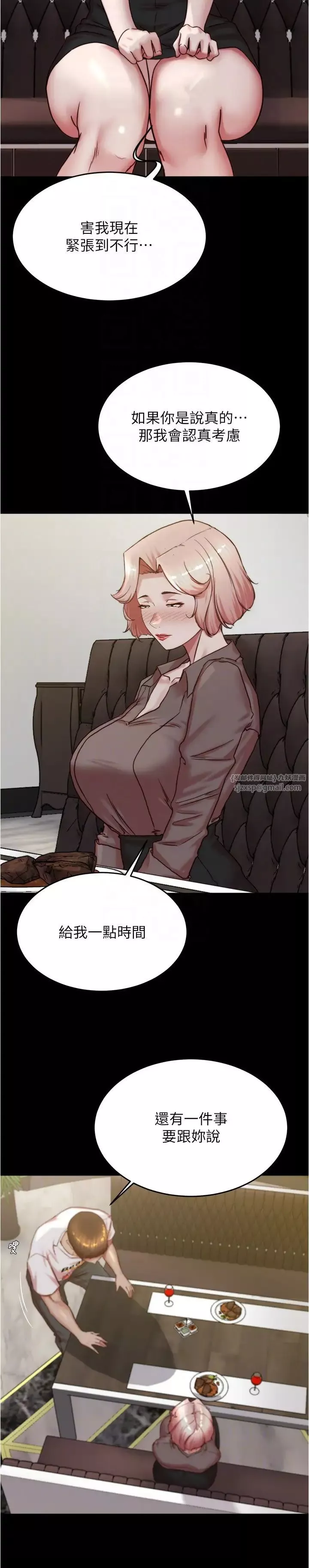 小裤裤笔记-第190話-和我一起住吧 - 图片 26