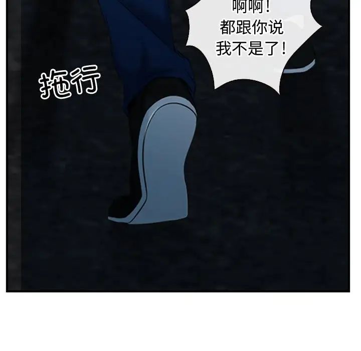 寻找初恋第10話