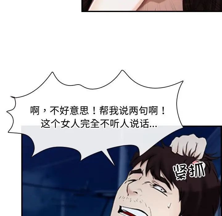 寻找初恋第10話