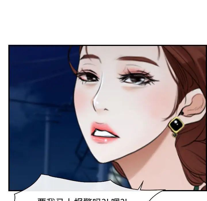 寻找初恋第10話