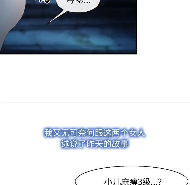 寻找初恋第10話