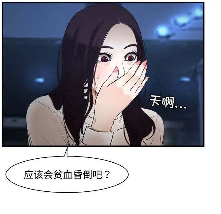 寻找初恋第10話