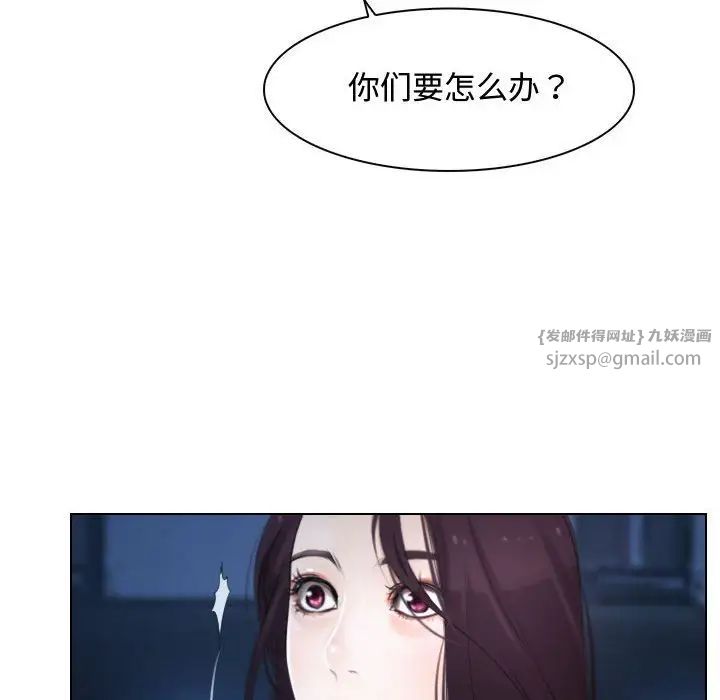 寻找初恋第10話