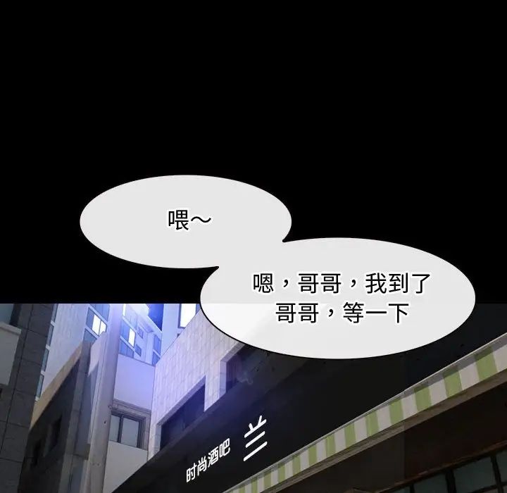 寻找初恋第10話