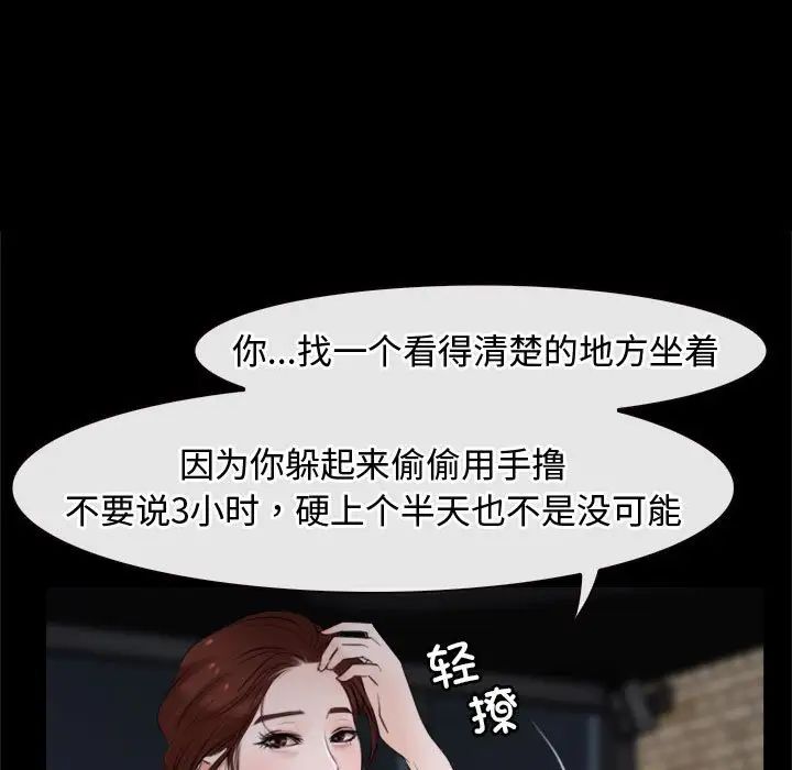 寻找初恋第10話