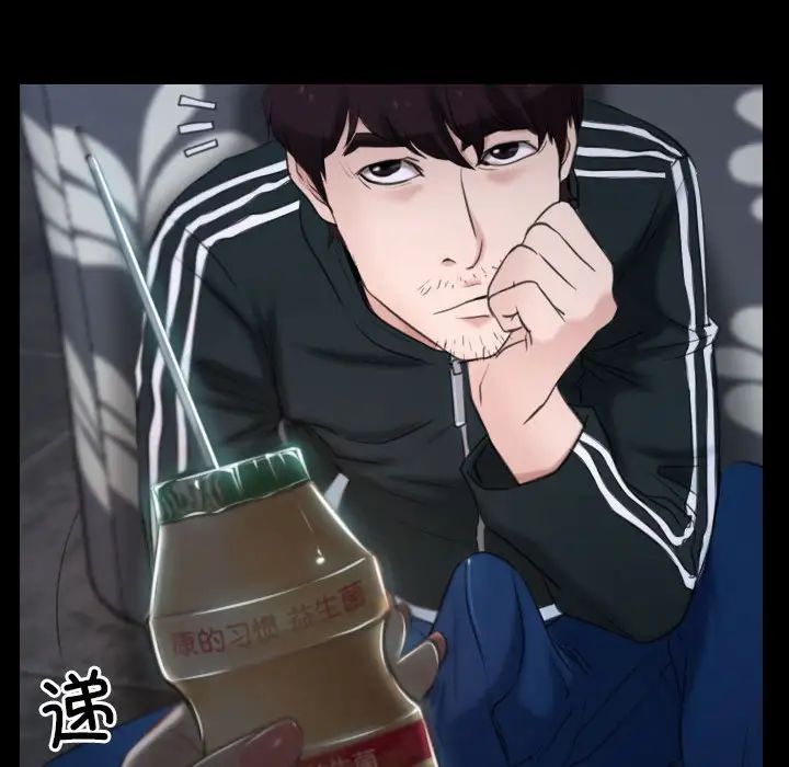 寻找初恋第10話