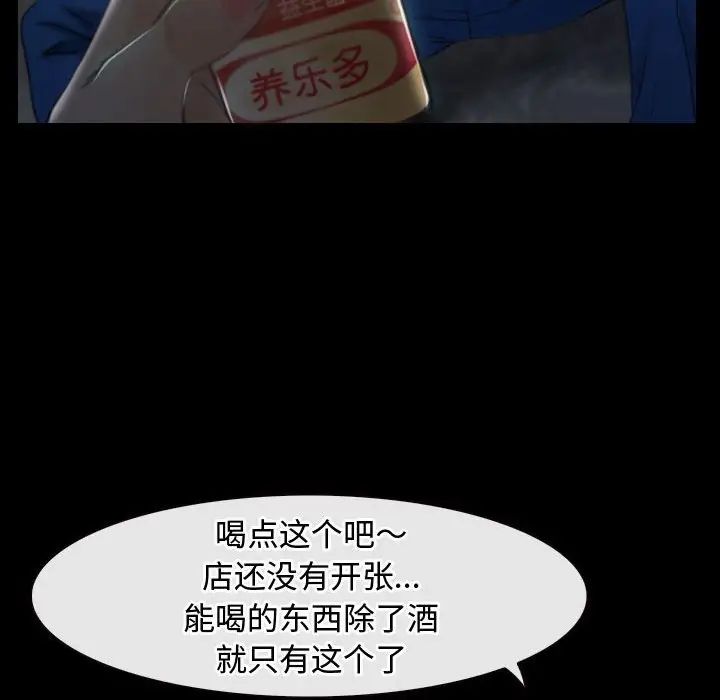 寻找初恋第10話