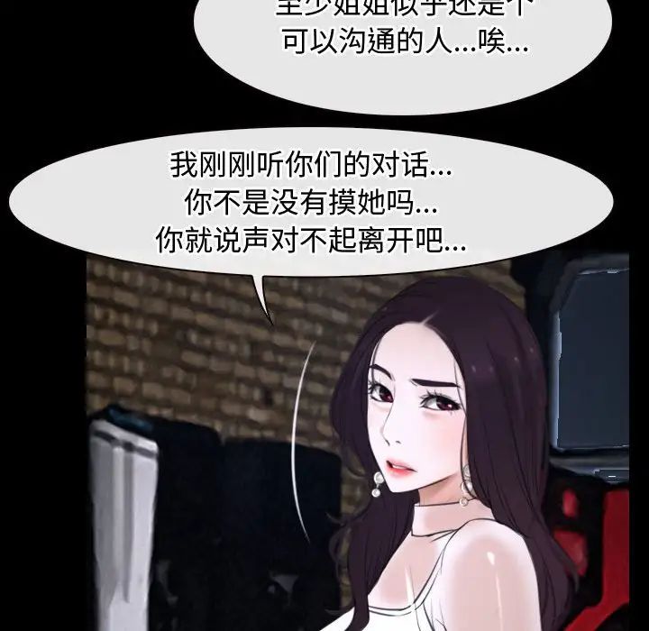 寻找初恋第10話