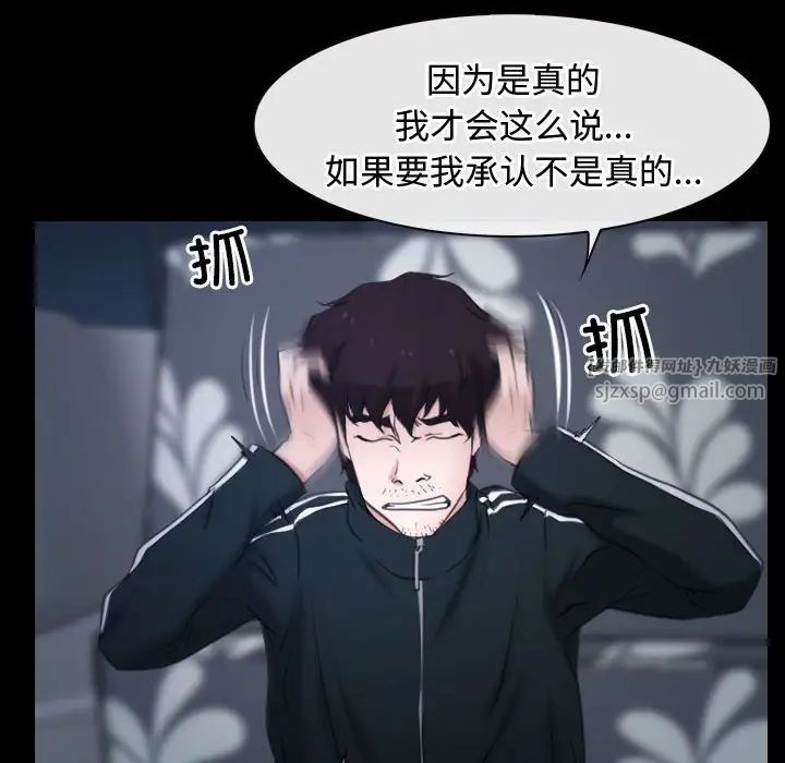 寻找初恋第10話