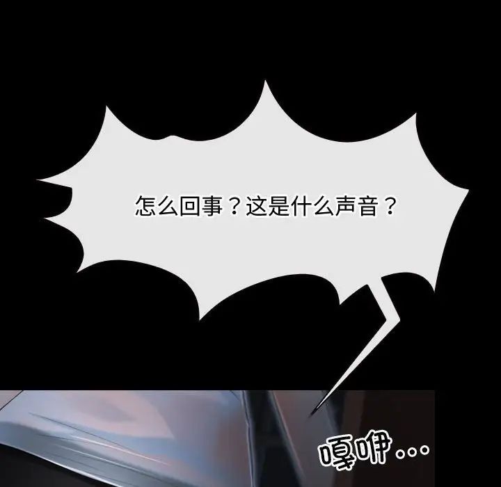 寻找初恋第10話