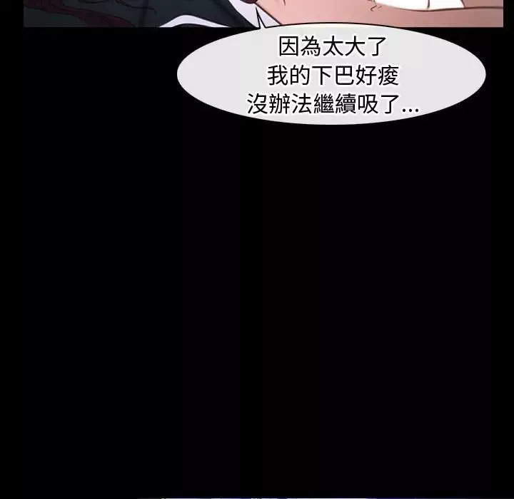 寻找初恋-第10話 - 图片 127