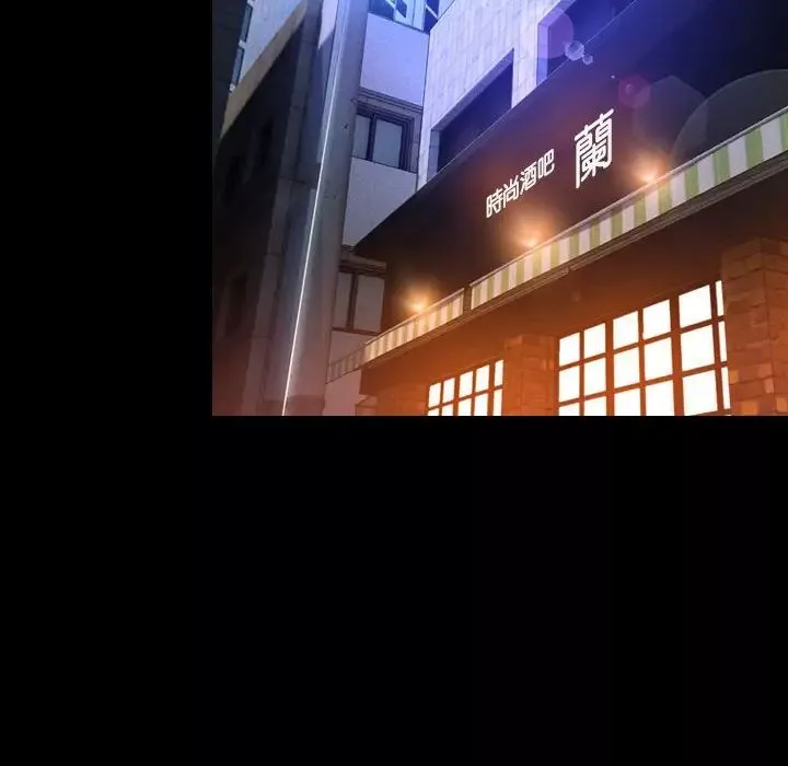 寻找初恋-第10話 - 图片 128