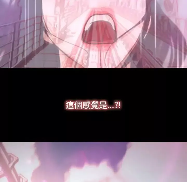 寻找初恋-第10話 - 图片 133