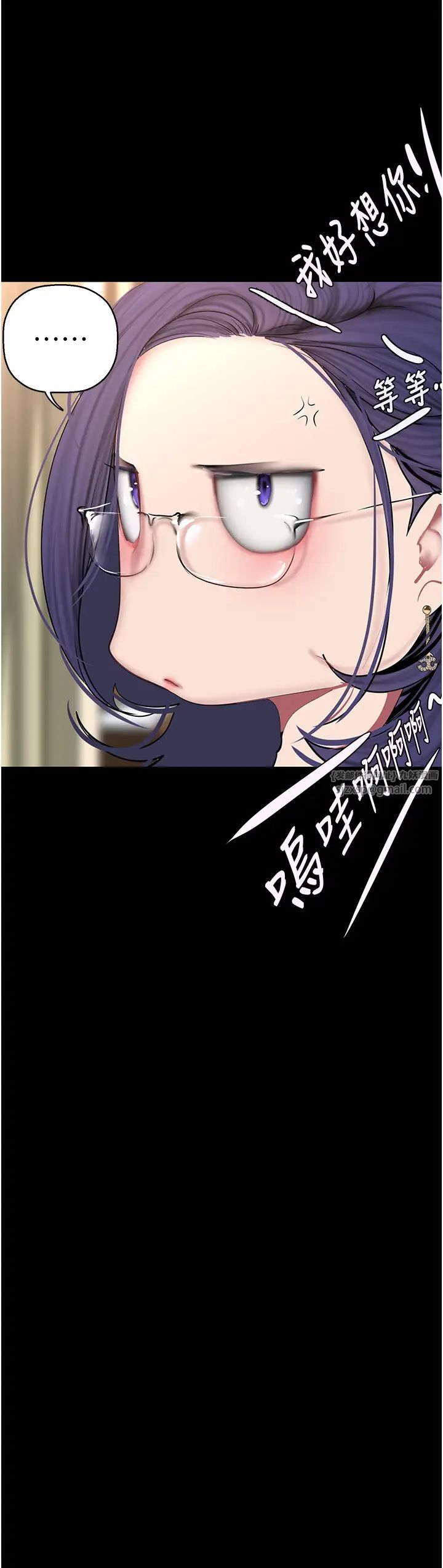 美丽新世界第250話-組長，可以舔我下面嗎?