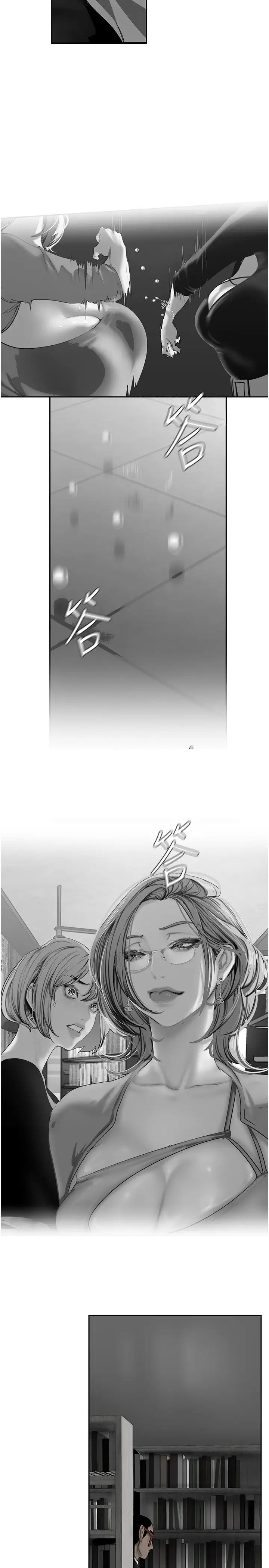 美丽新世界第250話-組長，可以舔我下面嗎?