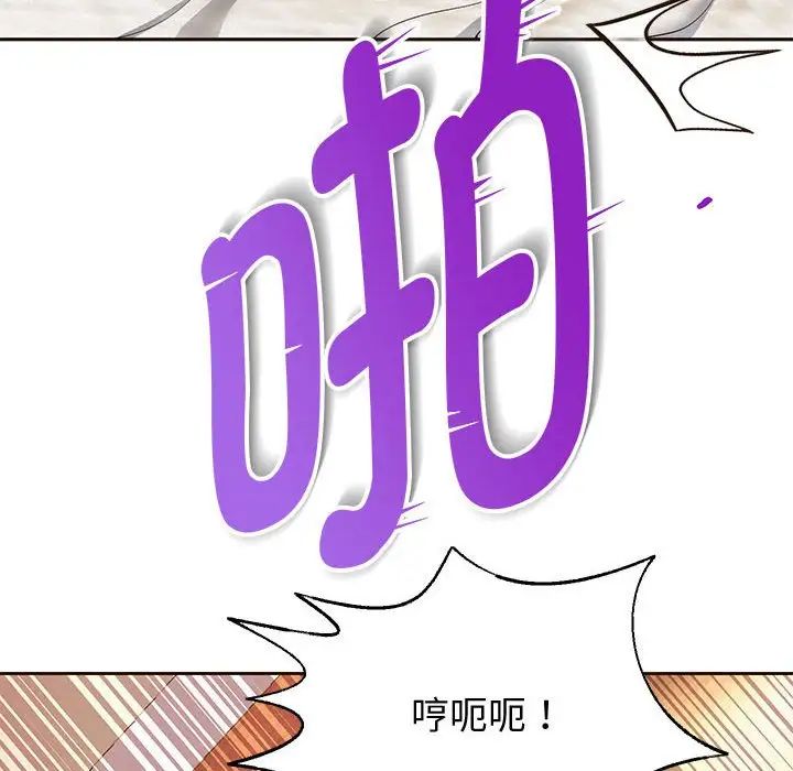 重生之长枪无敌第14話