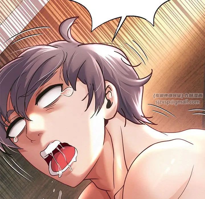 重生之长枪无敌第14話