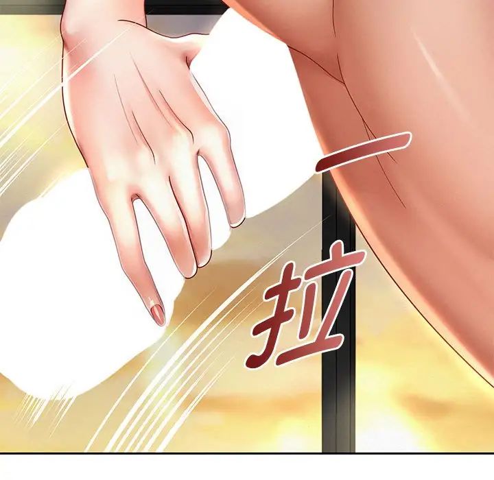 重生之长枪无敌第14話