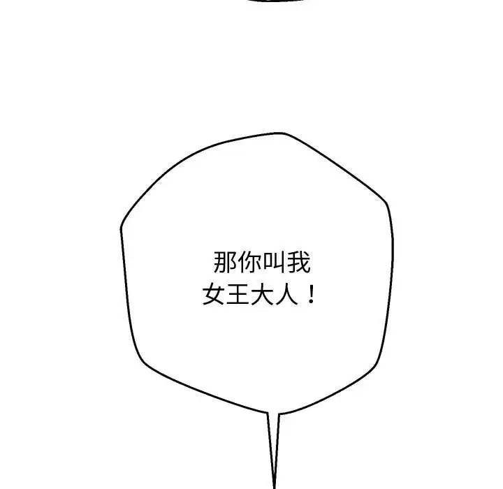 重生之长枪无敌第14話