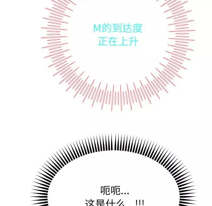 重生之长枪无敌-第14話 - 图片 34