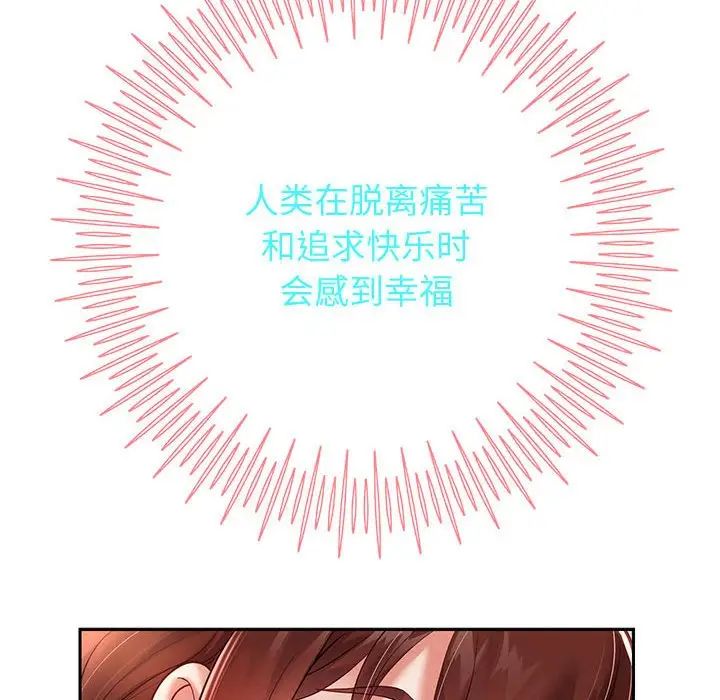 重生之长枪无敌第14話