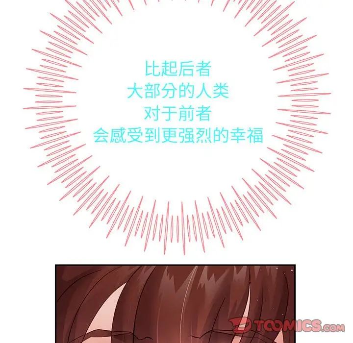 重生之长枪无敌第14話