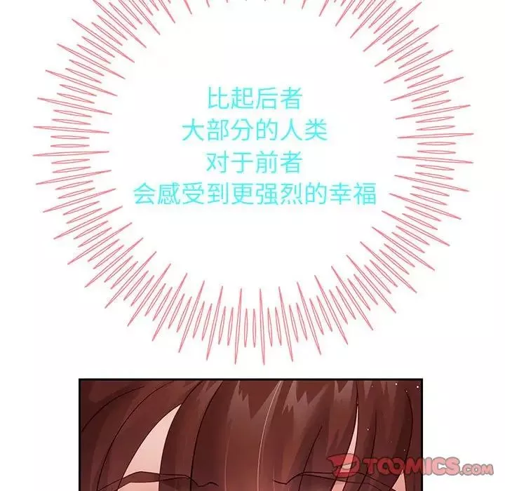 重生之长枪无敌-第14話 - 图片 39