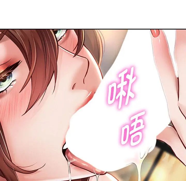 重生之长枪无敌第14話